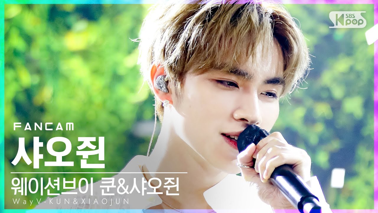 [안방1열 직캠4K] 웨이션브이-쿤&샤오쥔 샤오쥔 'Back To You' (WayV-KUN&XIAOJUN XIAOJUN FanCam)│@SBS Inkigayo_2021.06.20