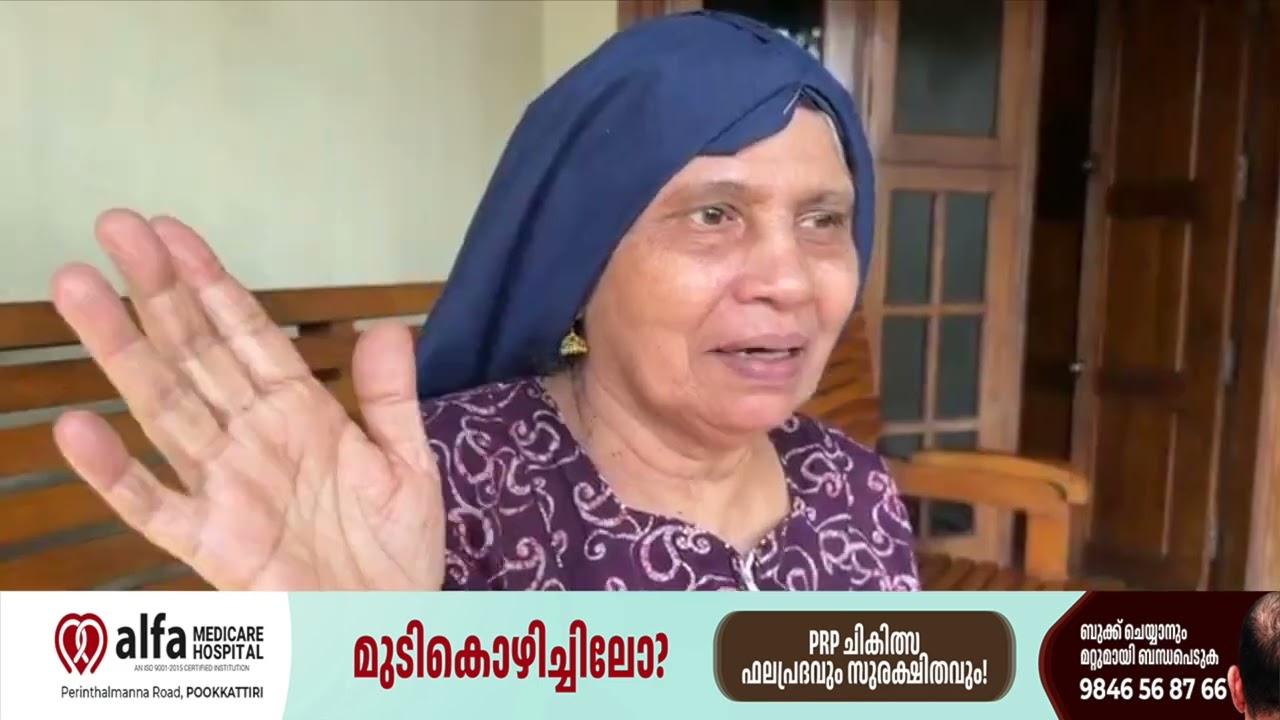 കാത്തിരിപ്പിനൊടുവിൽ മുസ്തഫ യാത്രയായി