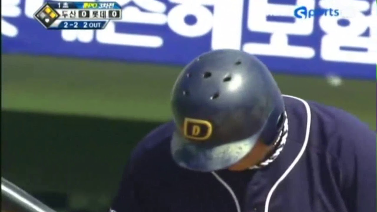 2009프로야구 준플레이오프 3차전 두산vs롯데 풀영상