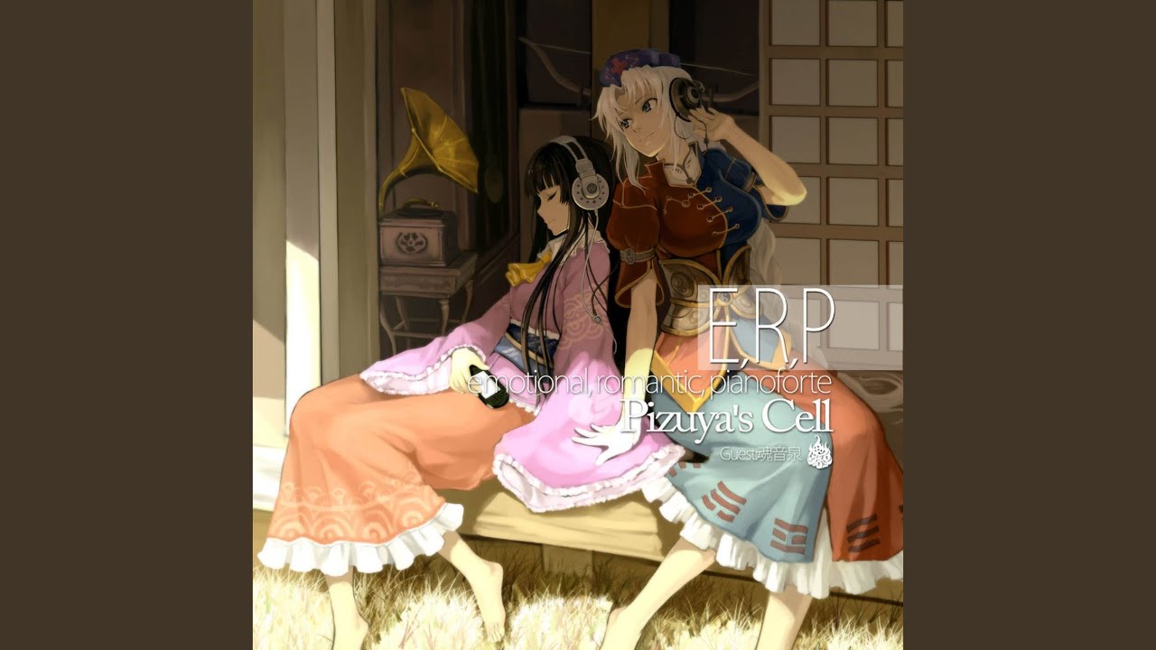 Unknown Memories