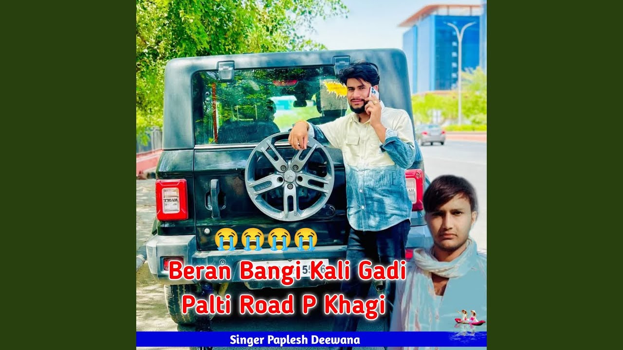 Beran Bangi Kali Gadi Palti Road P Khagi