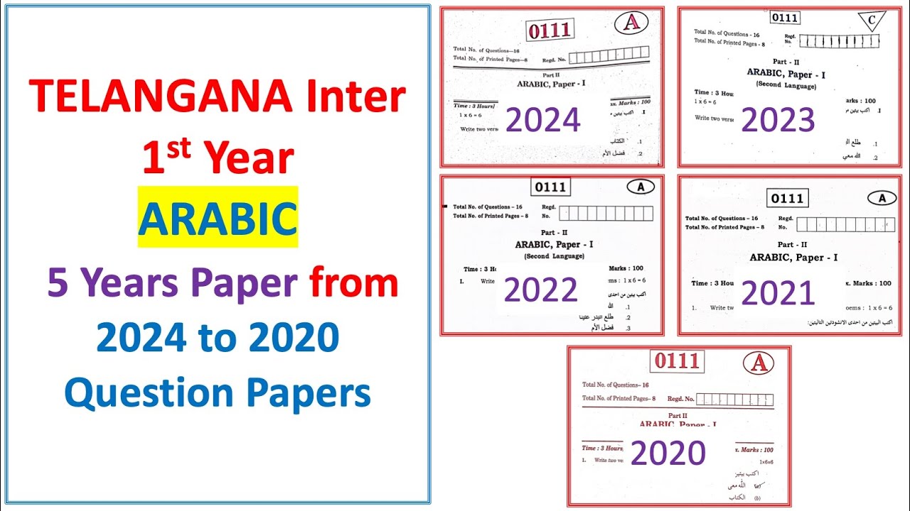 TG TS Inter 1st Year Arabic 2024 to 2020 5 years Previous year Question Paper Telangana inter IPE