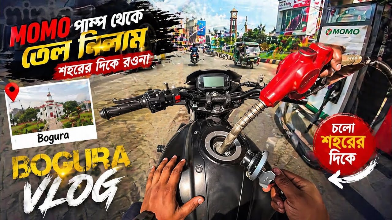 সব টাকা শেষ  হয়ে গেলো, পোকেট ও ফাকা হয়ে  গেলো 💔🙂