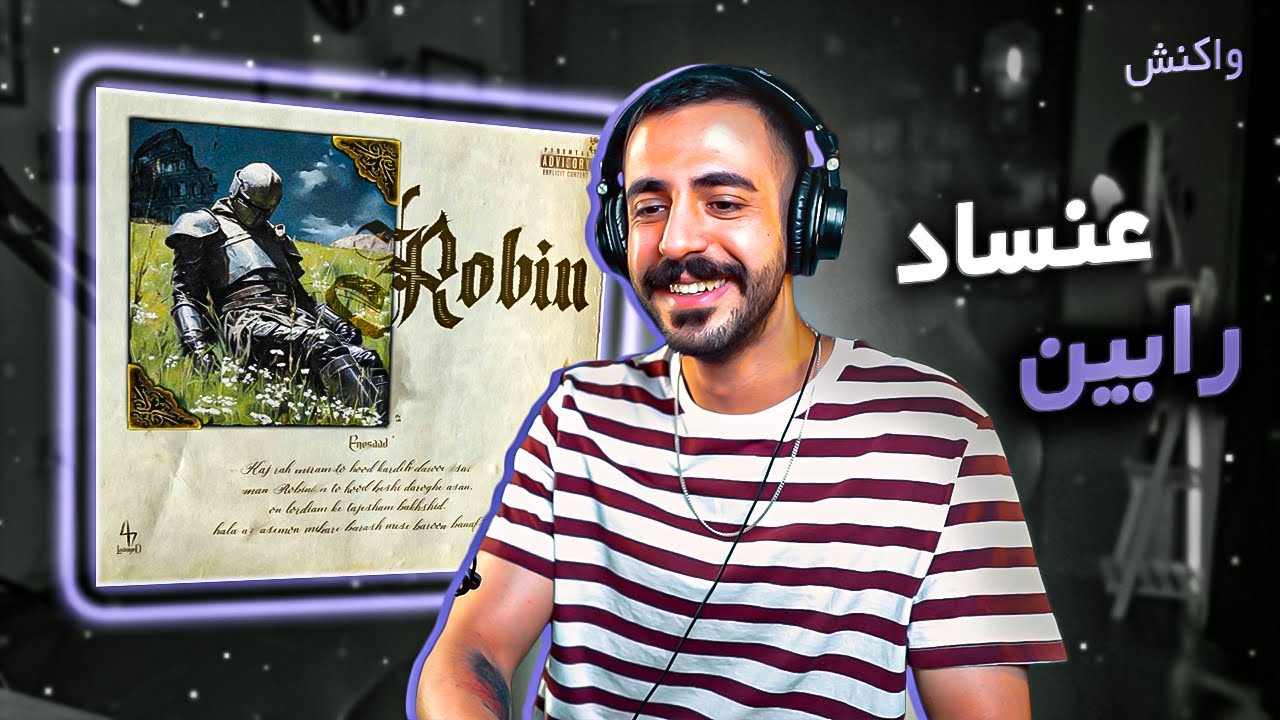 Enesaad - Robin (REACTION) | عنساد - رابین (واکنش)