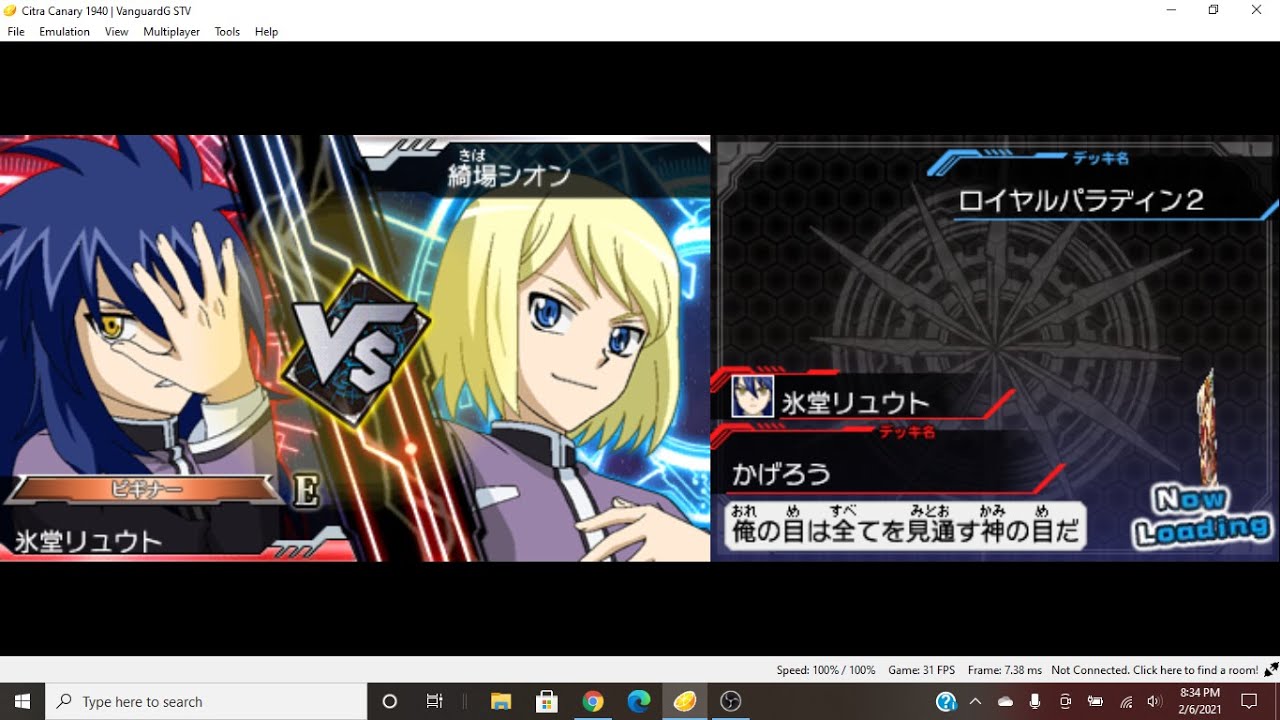Kagero vs. Royal Paladin | Cardfight Vanguard | Stride to Victory