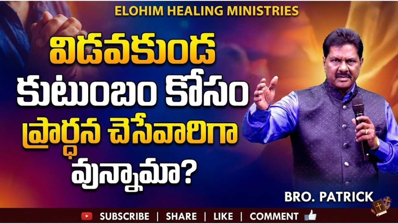 #విడవకుండ