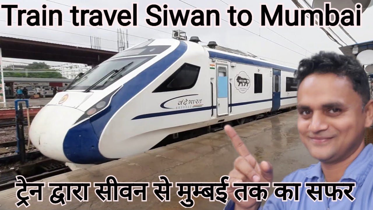 Siwan se Mumbai by train|Siwan to Lokmanya tilak terminal|Godan Express/Chapra Express train travel