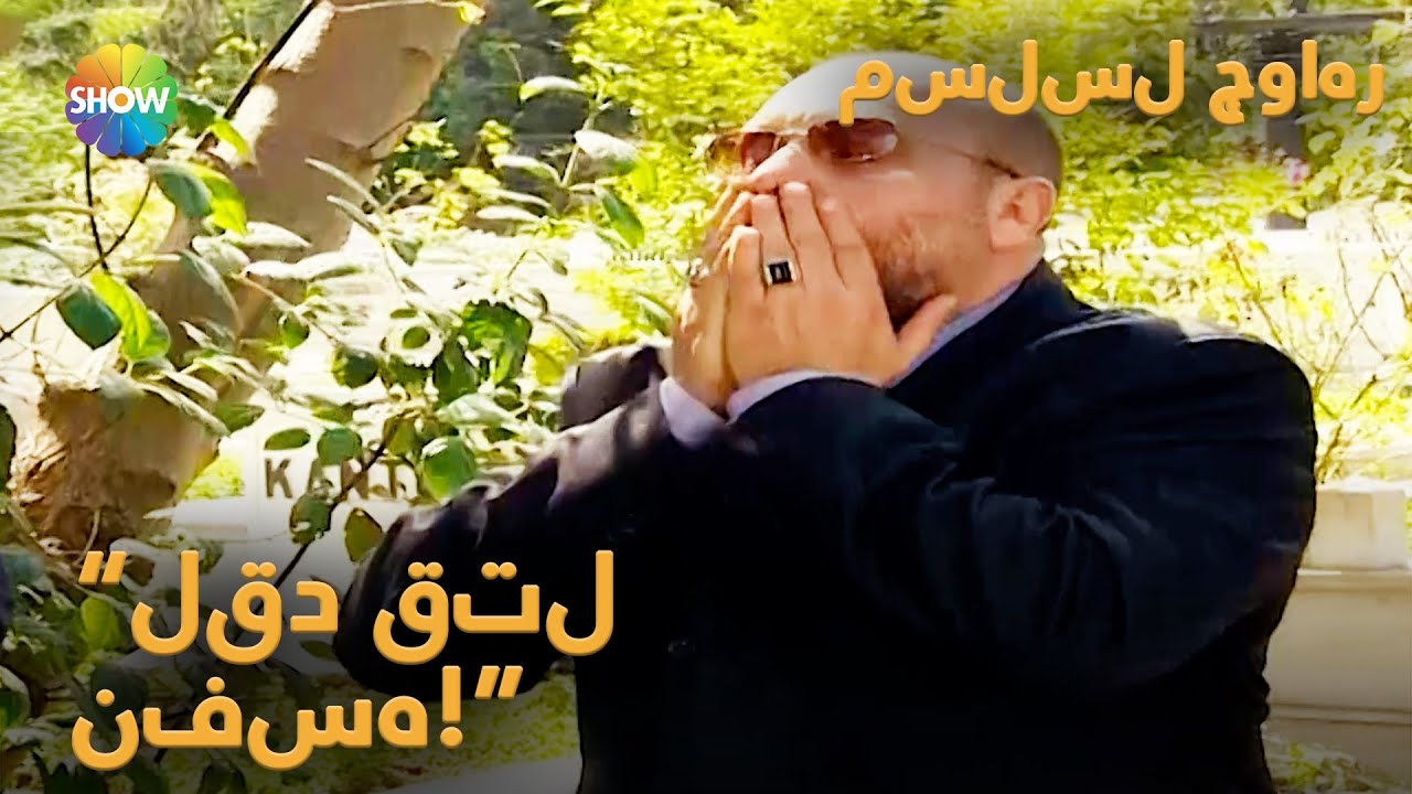 توفي رجب ابن بالي آغا!