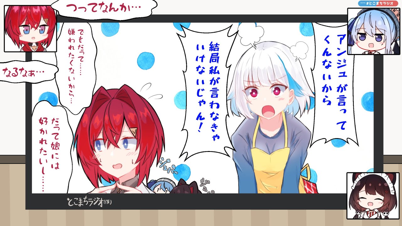 Vの者 手描き切り抜き まとめ27
