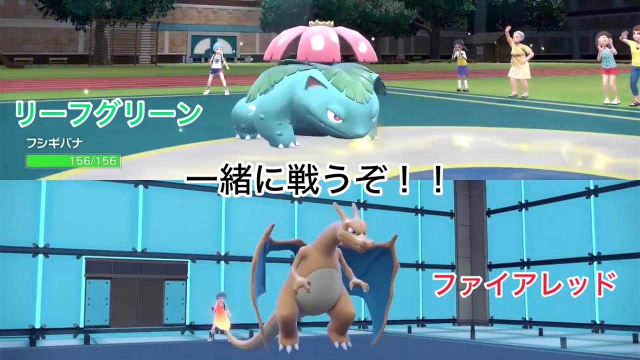 「ポケモンSV」ファイアレッド・リーフグリーン発売が楽しみすぎる！！