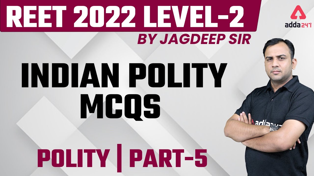 Reet 2022 | REET level 2nd Questions | Indian Polity MCQ | Polity classes By Jagdeep Singh | #6