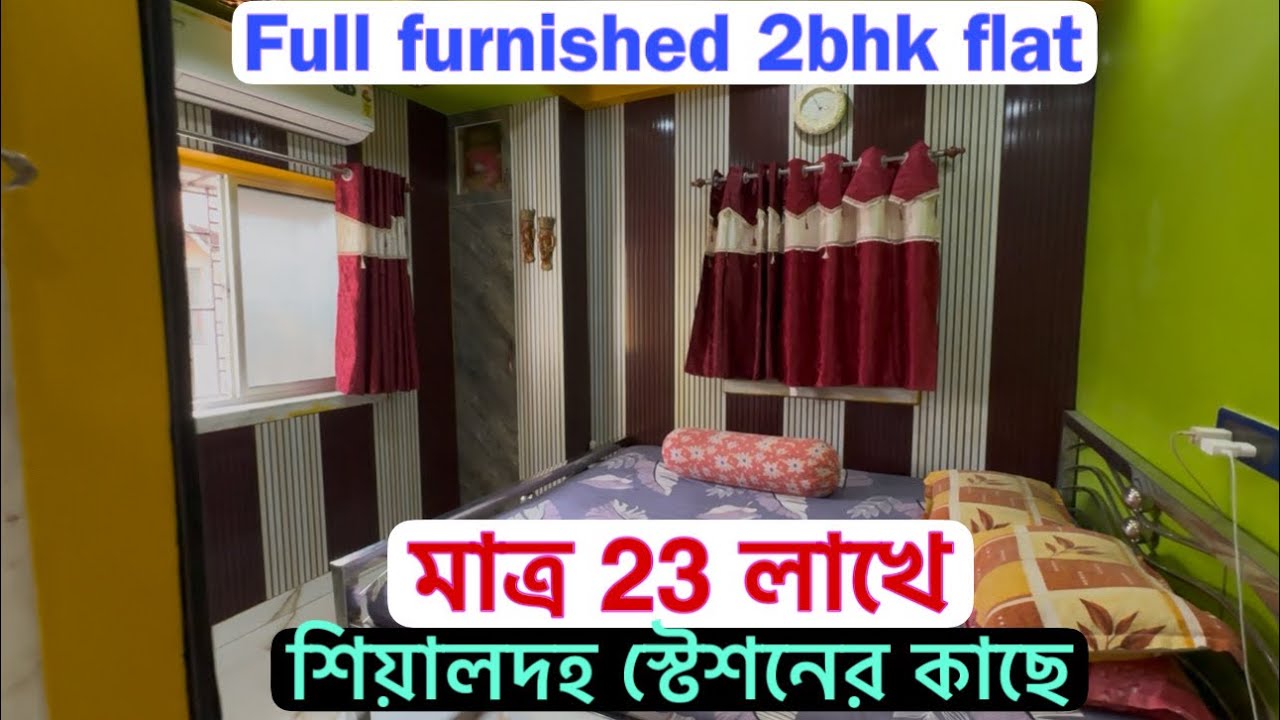 V-196🔴 low budget full furnished 2bhk flat sale near sealdaha beleghat kolkata