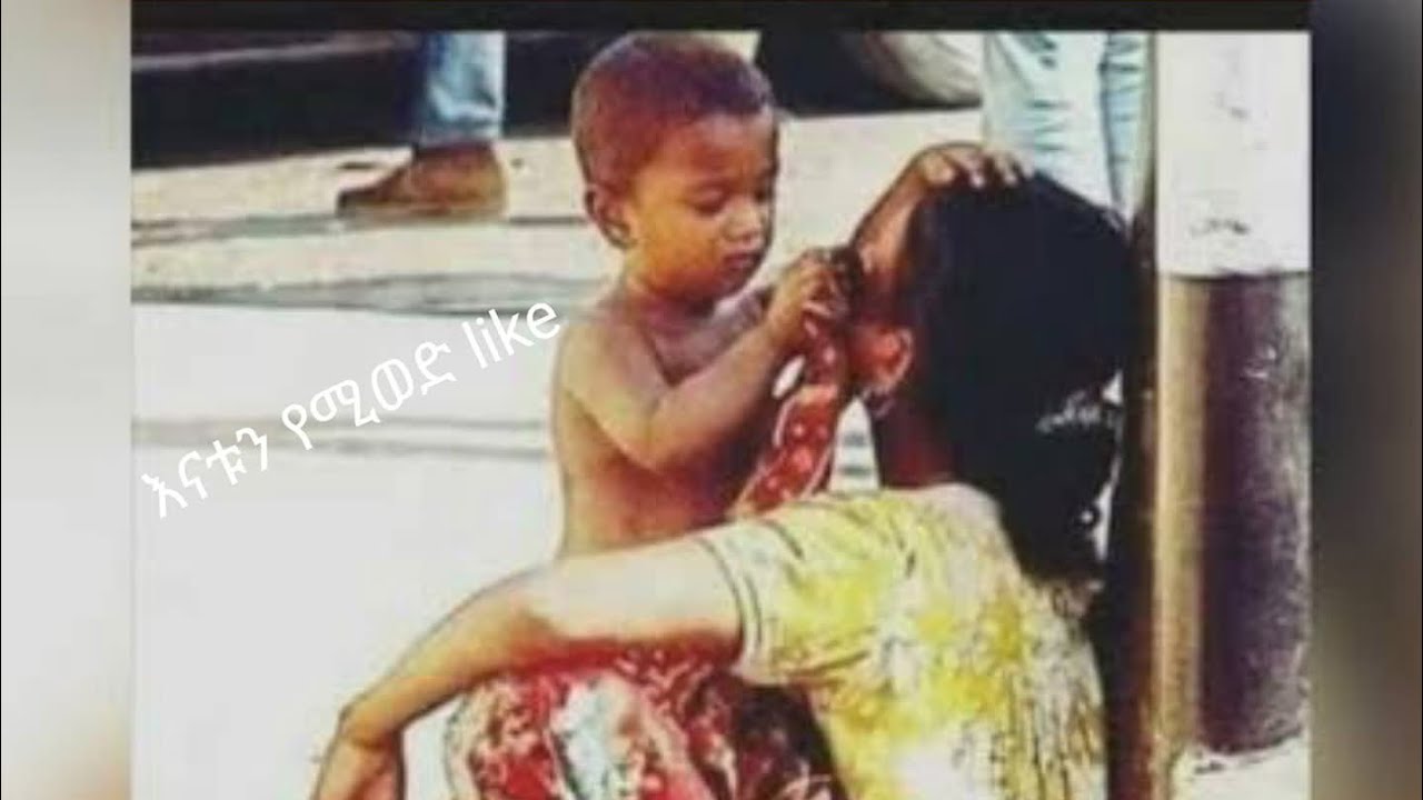 Hiwot yakob tube ሰላም በቴሰቦቼ አበረታቱን 🙏❤️