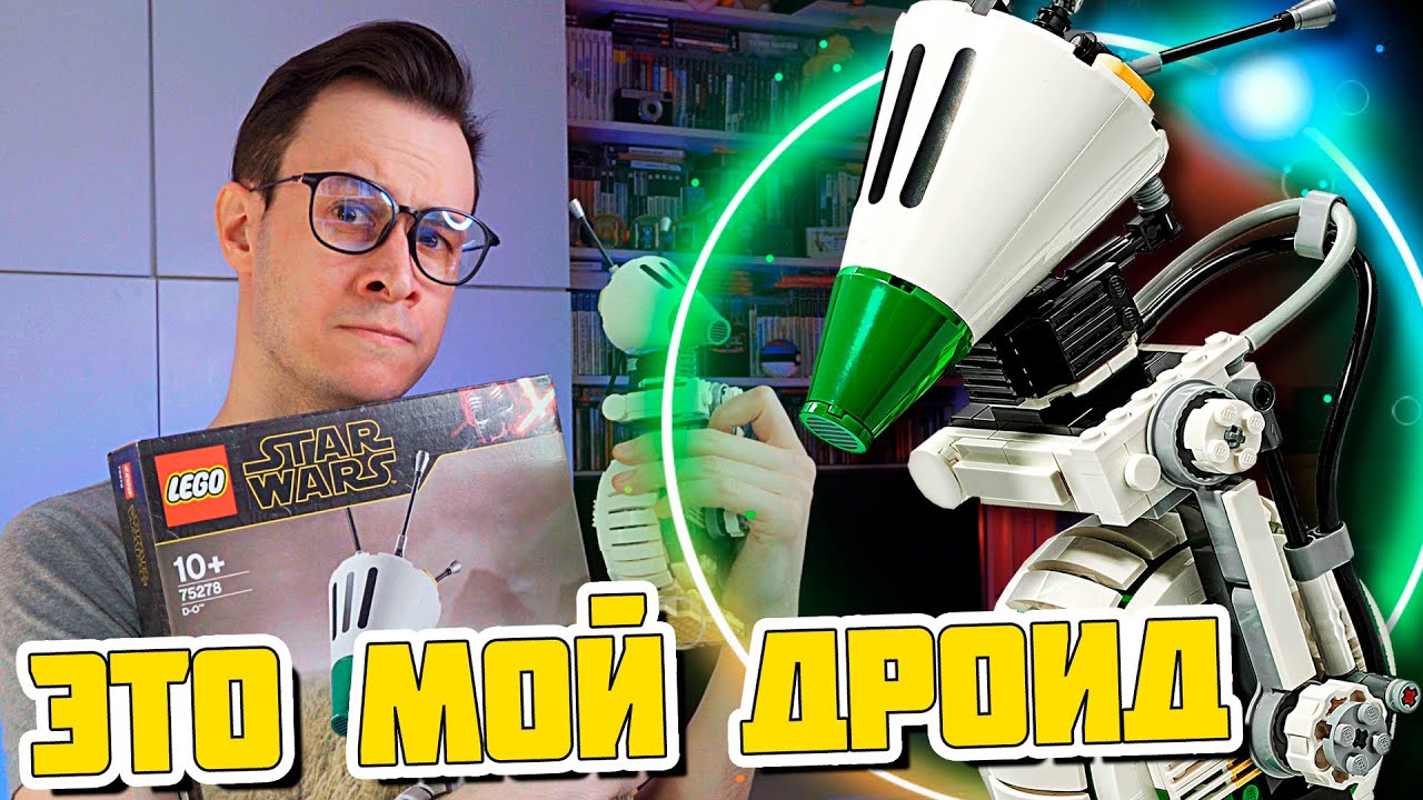 Я КУПИЛ ДРОИДА 