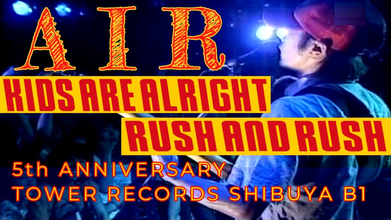AIR - Kids Are Alright - Rush and Rush（2000）