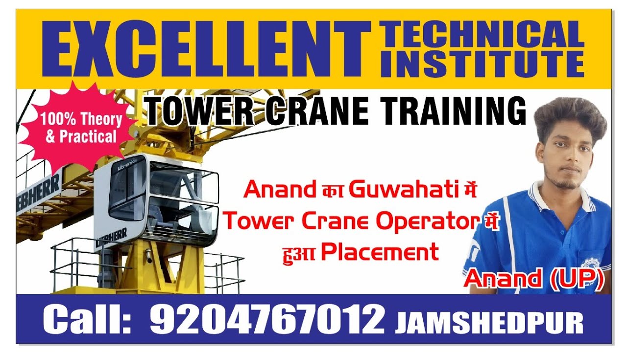 TOWER CRANE OPERATOR TRAINING INSTITUTE,TOWER CRANE CENTRE IN INDIA JAMSHEDPUR ,KOLKATA ,UP ,BIHAR #