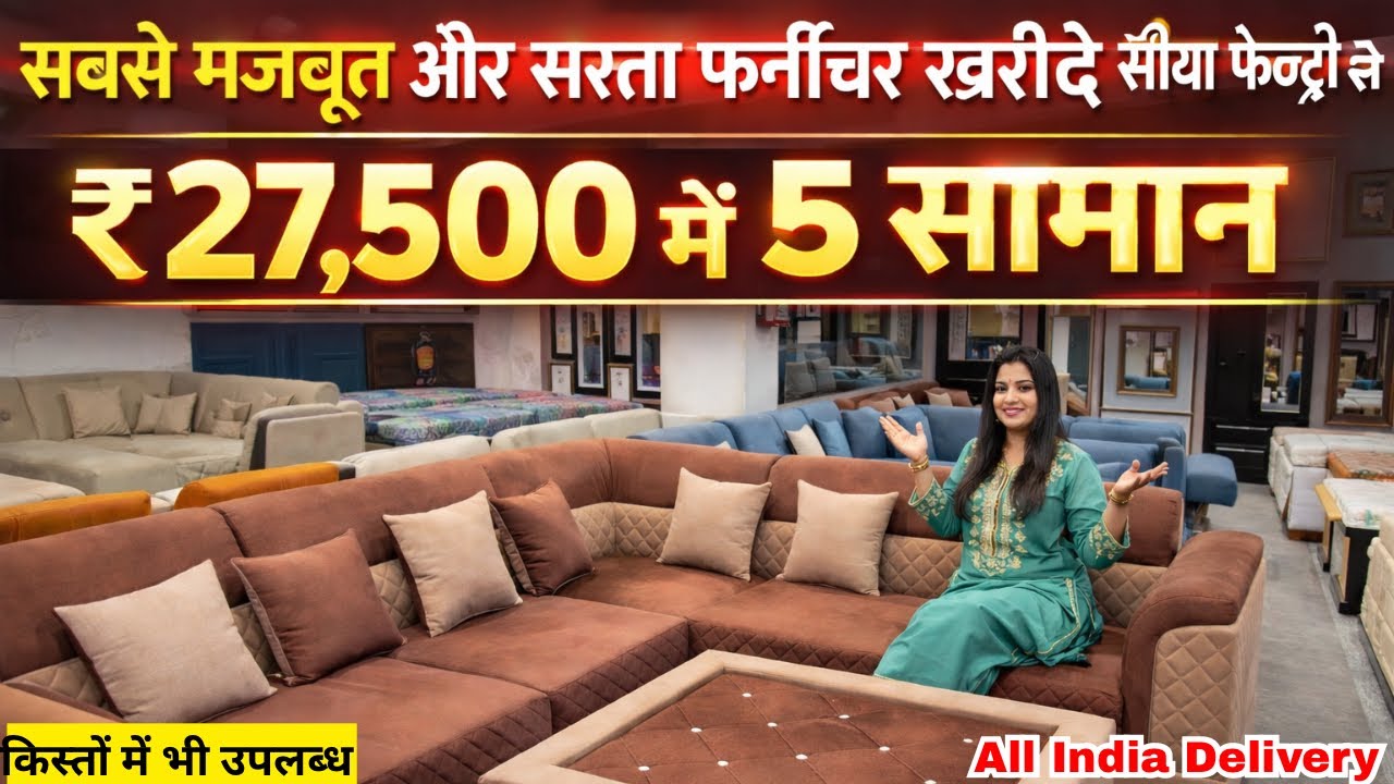 Strega Modular Furniture Factory Showroom |Best Furniture in Rohini Sector 17 Delhi | Sofa , Bed Etc