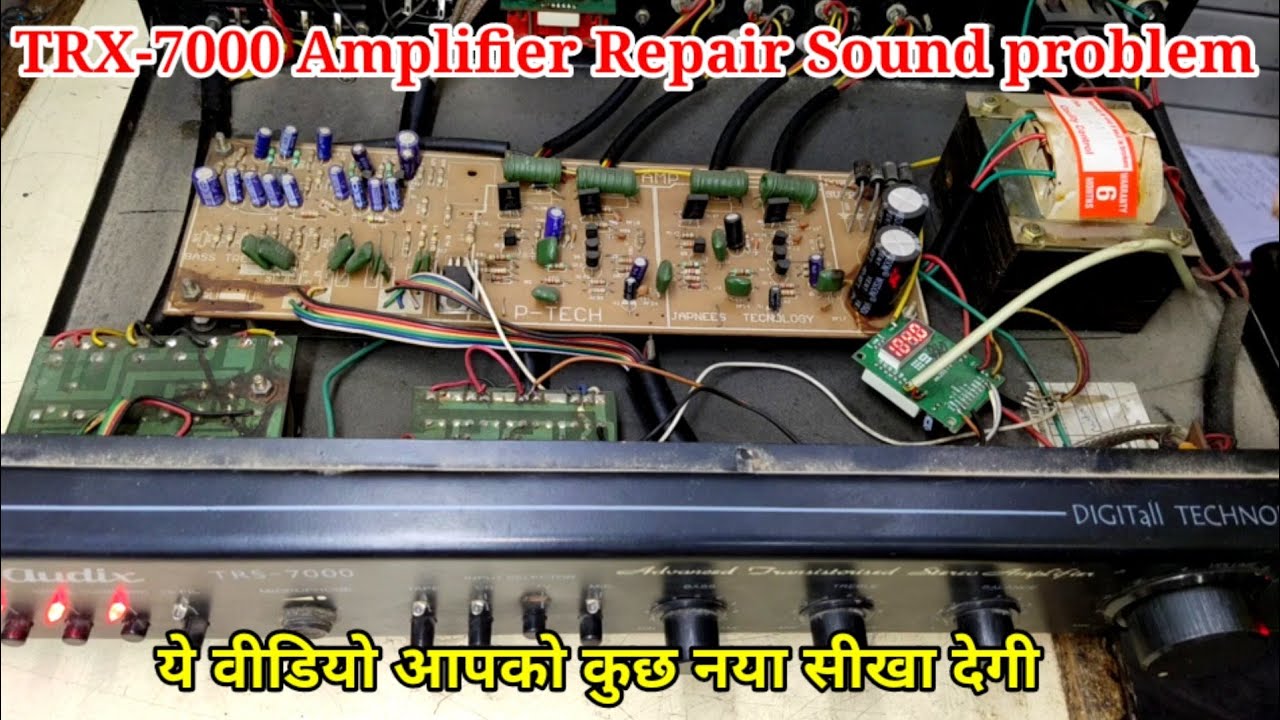 Audix TRS-7000 Amplifier Repair Sound problem Repair | professional amplifier Repair
