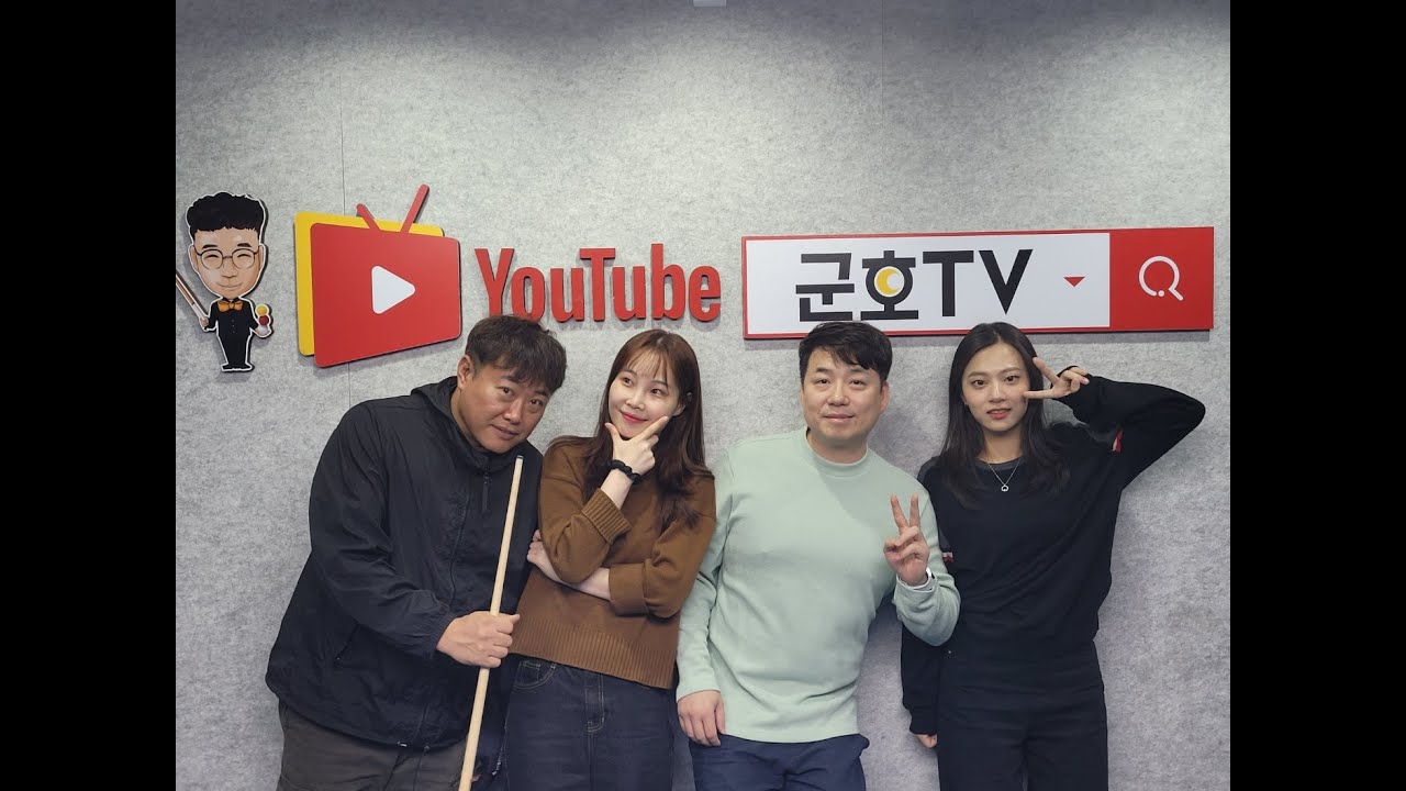 [당구방송] PBA 구민수 VS PBA 김군호 경기로 시작합니다~!!