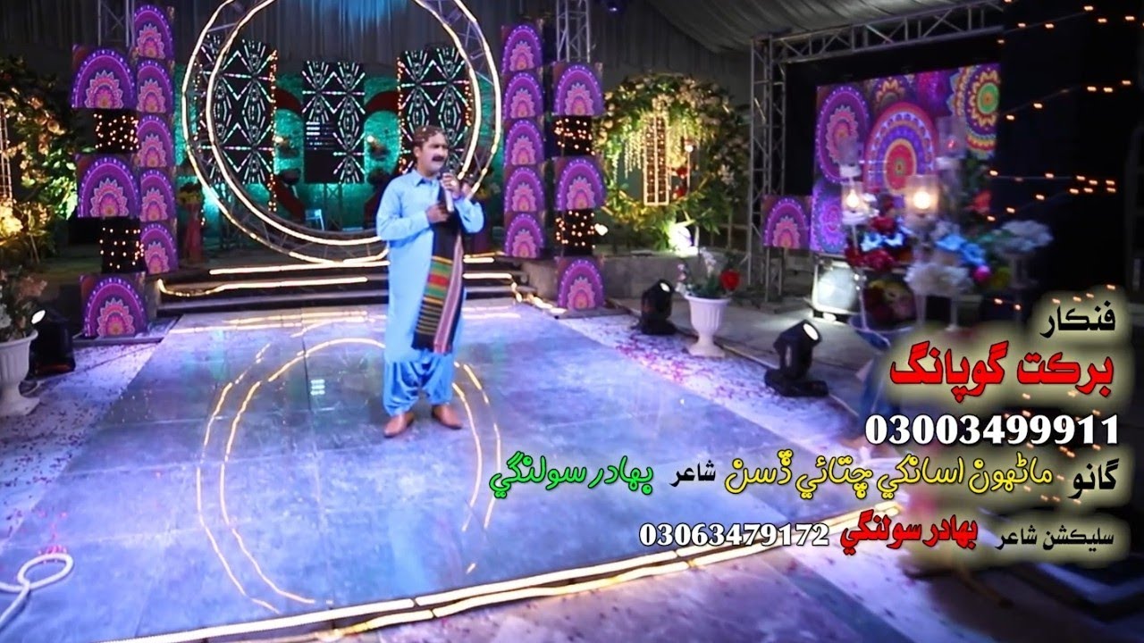 Manhu Asan Khi - Barkat Gopang - New Sindhi Song - 2021 - Gorakh Production Official
