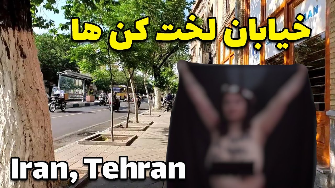 Iran country, Saadi Street in Tehran City- خیابون لختی ها همون خیابون سعدیه!