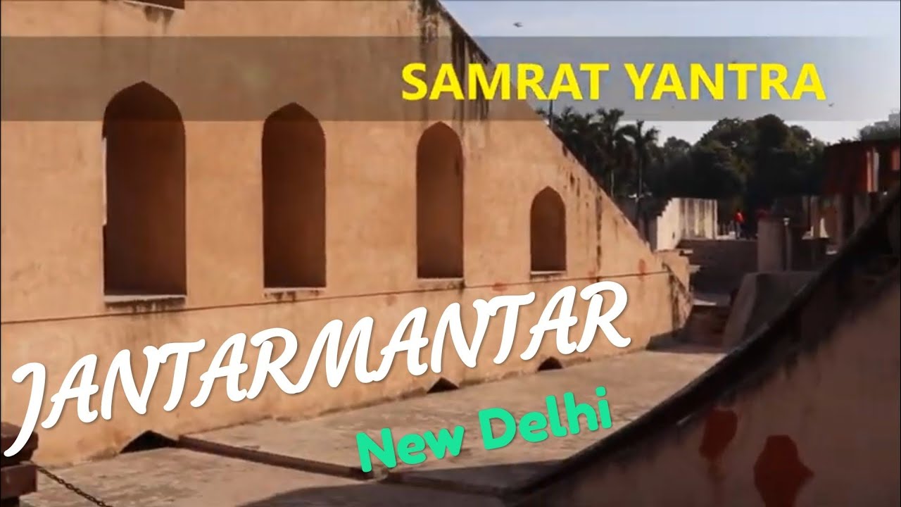 JANTAR-MANTAR, NEW DELHI: COMPLETE EXPLANATION WITH GUIDE (HINDI)