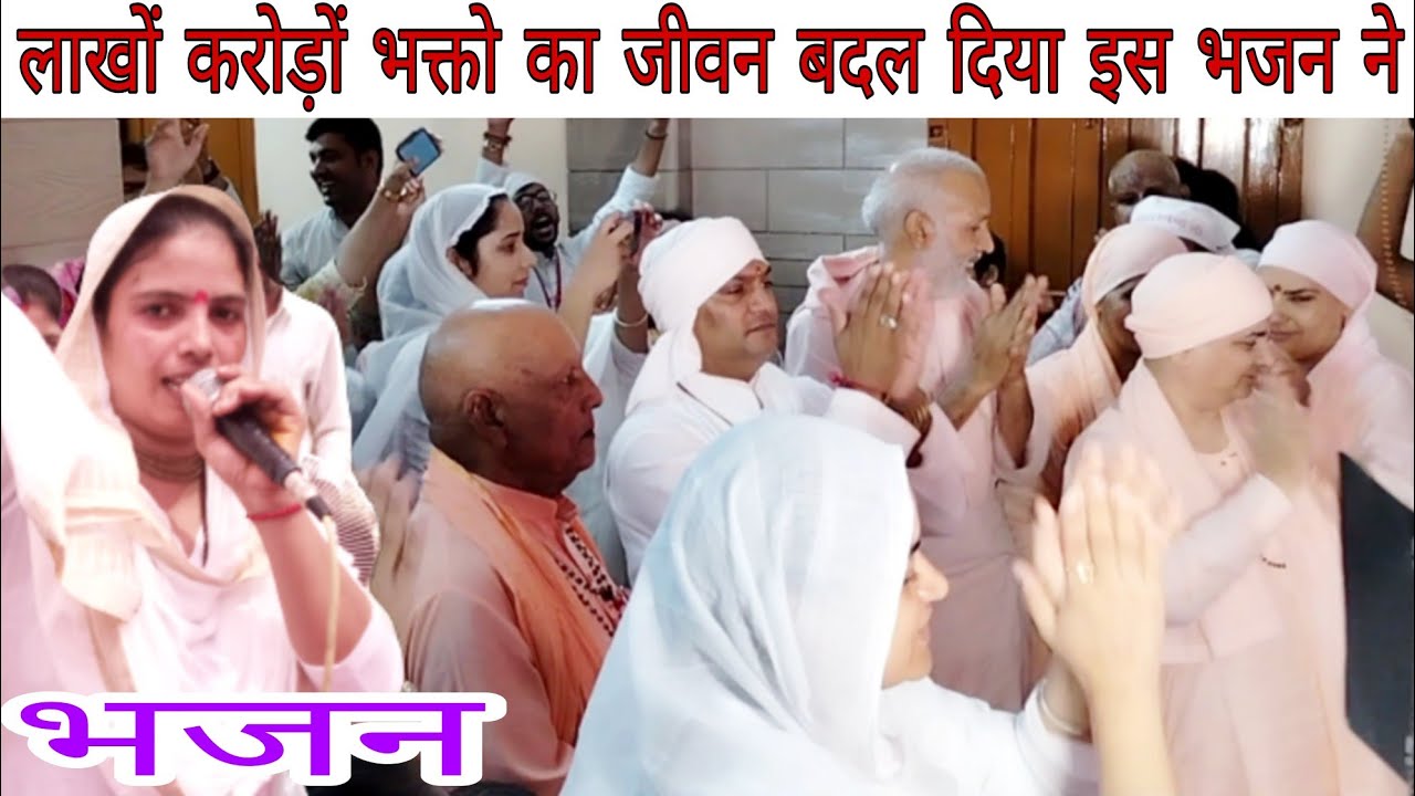 🌹जाना है नंगली दरबार भक्तो चलो चले 🌹सुपर हिट भजन/ nangli bhajan / mamta Didi