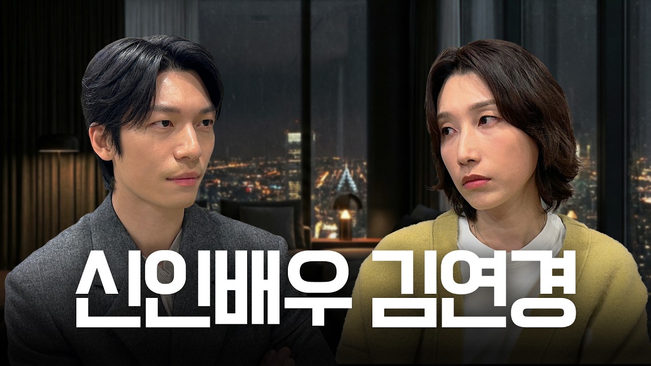 【빵킷리스트ep12】신인감독 김연경의 배우 도전기! 연기 선배 위하준과 진한 멜로 연기