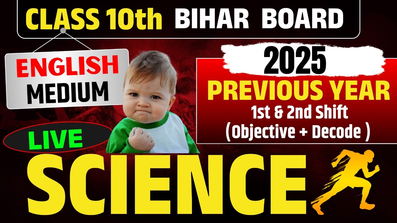 Class 10th Science PYQs (2025) Bihar Board |10th Science Important Questions | Matric English Medium
