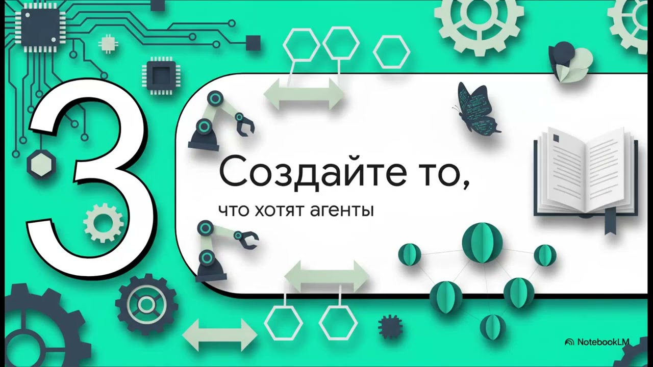 Экономика ИИ агентов. Приложения будущего