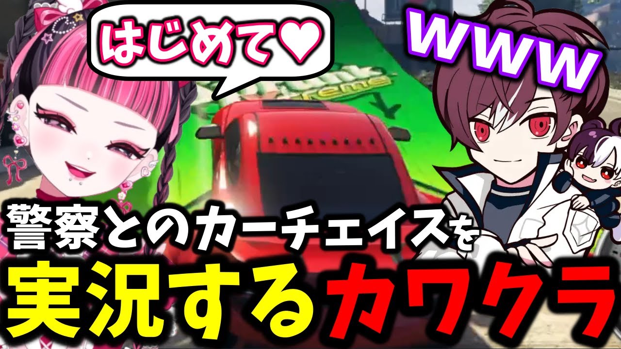 ごっちゃんマイキーのカーチェイスに惚れ惚れする実況者カワクラ　4日目まとめ【#MADTOWN/カワクラ/切り抜き】