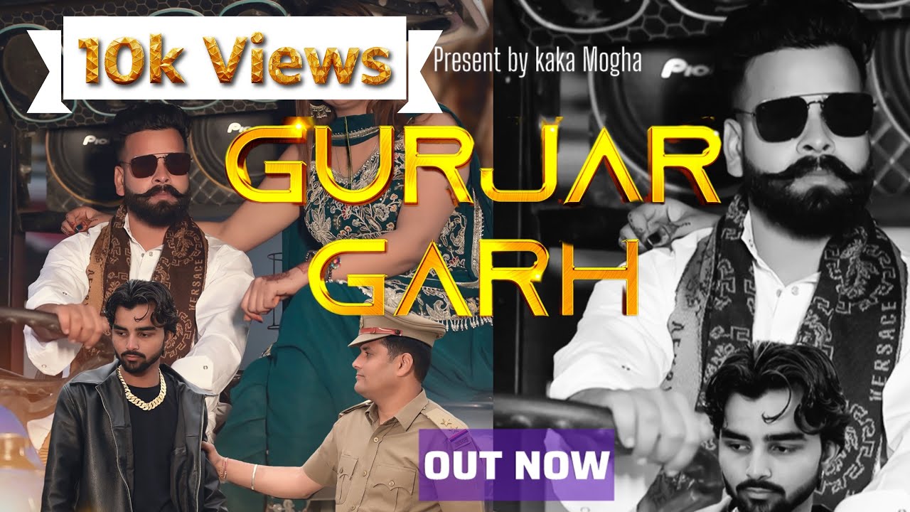 GURJAR GARH ||AK47 || Shobhit Gurjar|| Sunny Gurjar || Official Song 2026