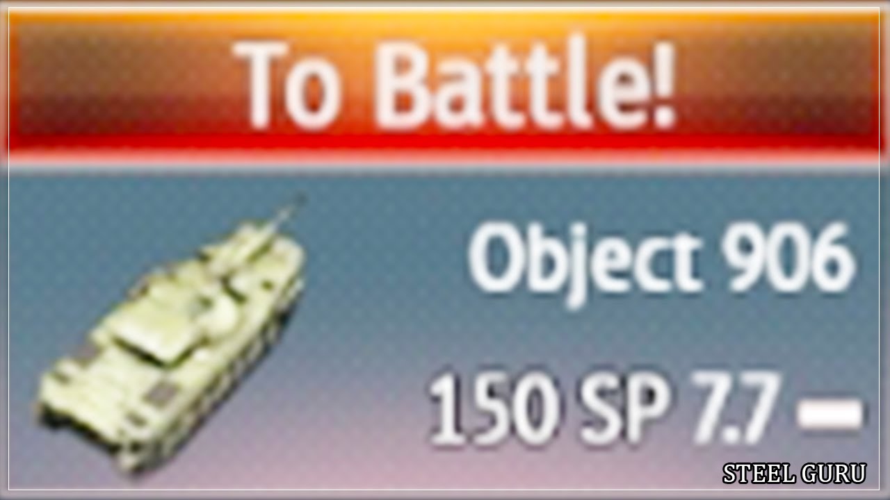 Stock Object 906 - First Experience