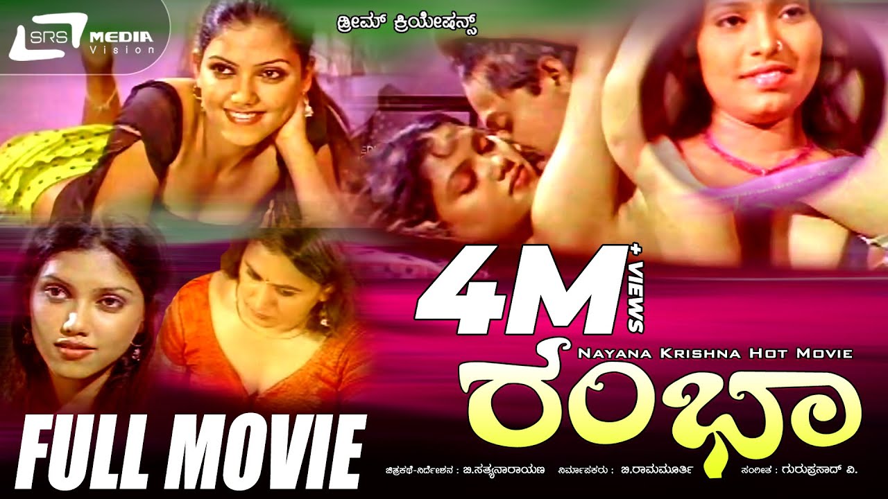 Rambha | ರಂಭಾ | Kannada Movie | Nayanakrishna | Shivaranjini | Sandhyarani,Chandrakala | Hot movie