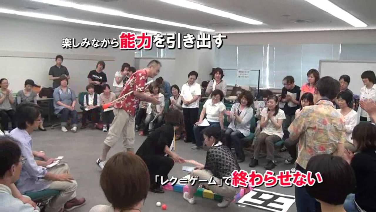 ご利用者の好奇心をくすぐるレクの実践！ケアレク2013