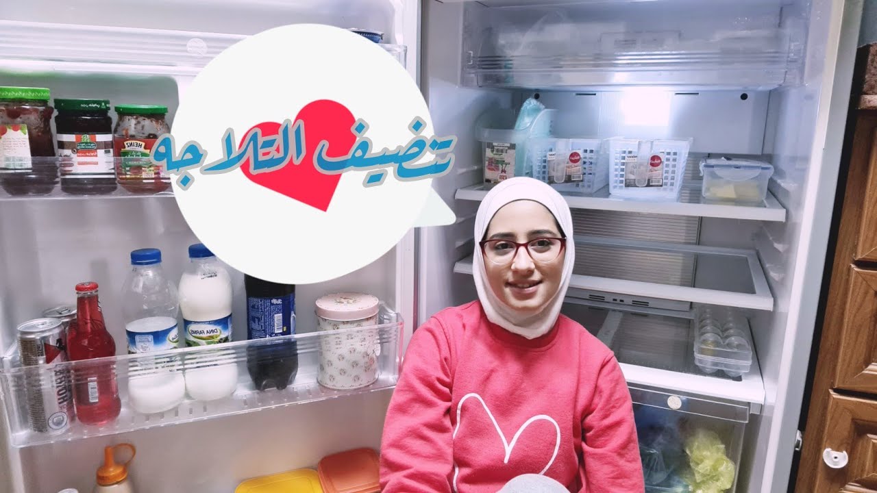 تنظيف عميق للثلاجة/ clean with me