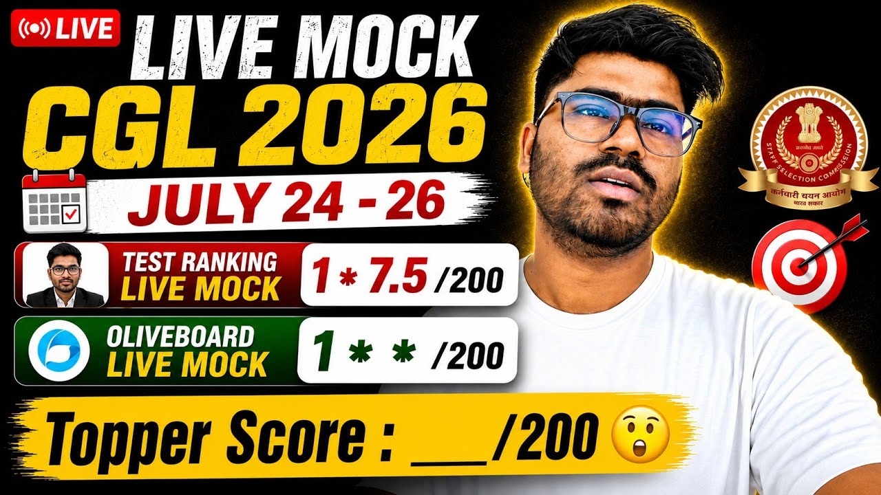 Test Ranking & Oliveboard Live Mock Test || July 24 - 26 || Review 🔥🔥 #oliveboard #testranking