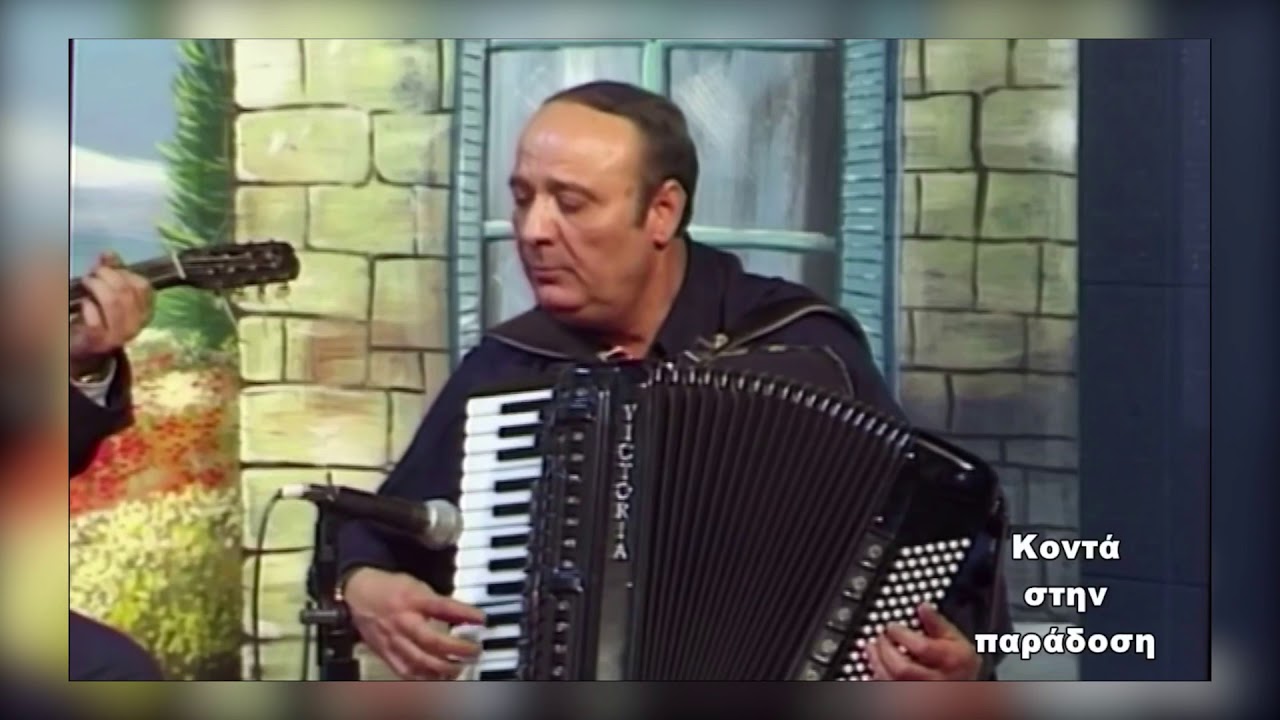 ΚΩΣΤΑΣ ΑΡΙΣΤΟΠΟΥΛΟΣ - ΑΓΓΕΛΟΣ ΑΒΡΑΜΗΣ / ΧΩΡΑ ΣΑΜΠΑΧ «ΟΡΓΑΝΙΚΟ»