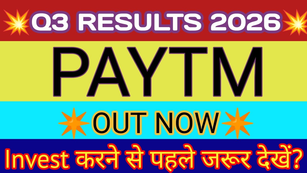 Paytm Q3 Results 2026 🔴Paytm Results Today 🔴Paytm Stock 🔴Paytm Share News Today 🔴Paytm Share 🔴One 97