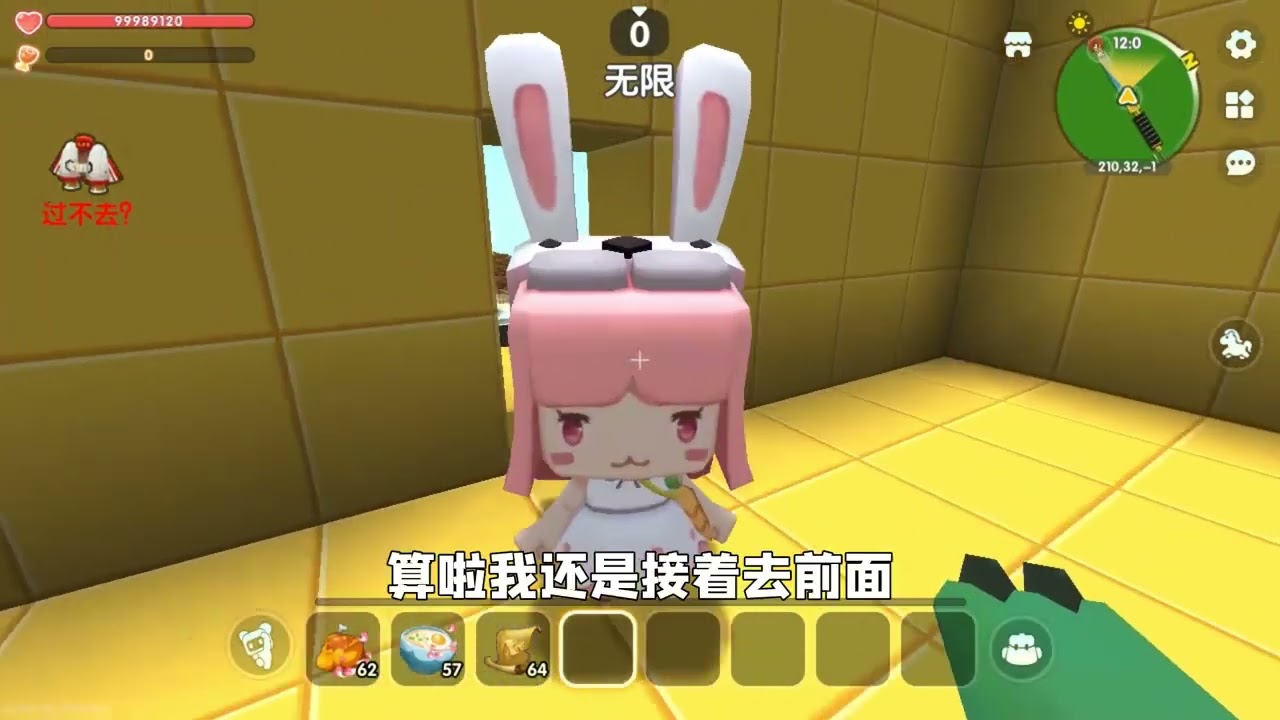 迷你世界：消耗一亿滴血！不能跳虚空狗带，小迷兔子谁消耗的多？