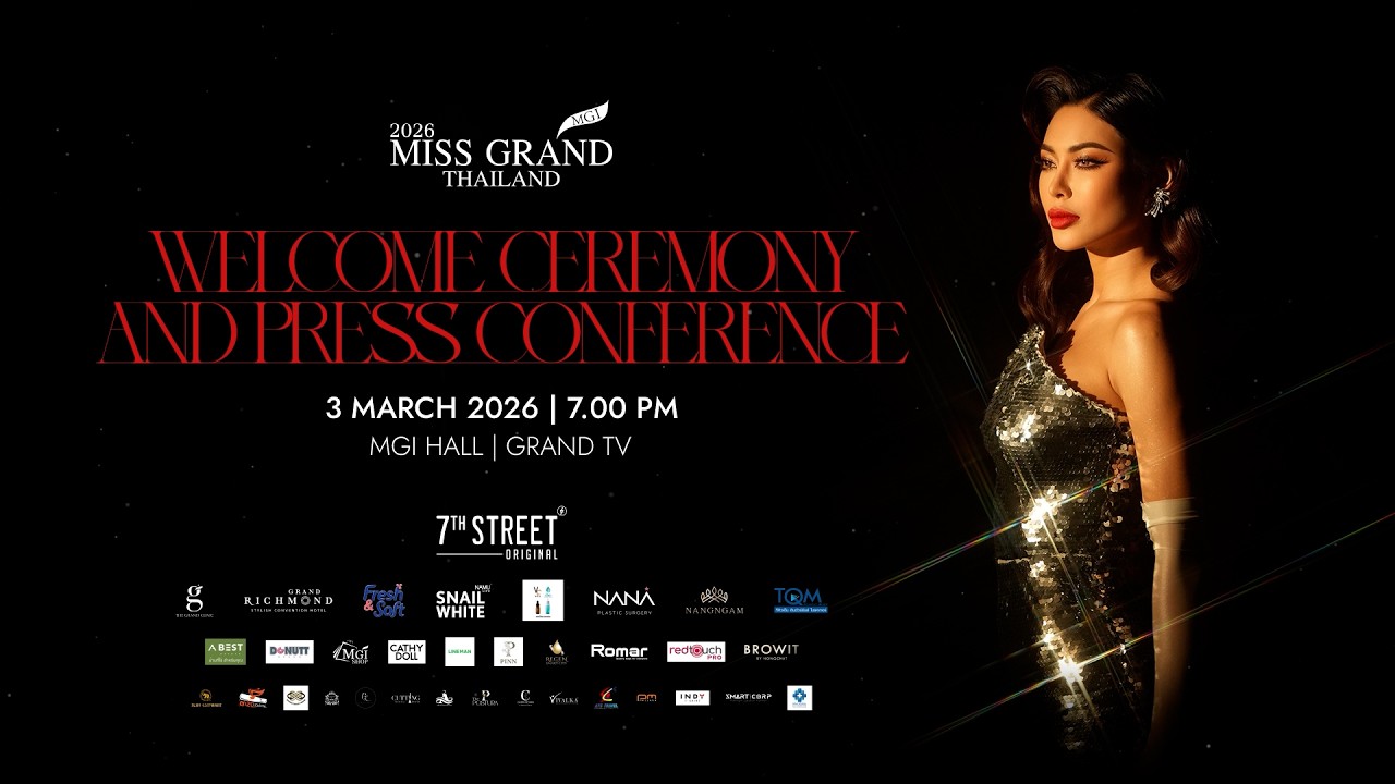 Welcome Ceremony & Press Conference เปิดตัวผู้เข้าประกวด Miss Grand Thailand 2026 อย่างเป็นทางการ