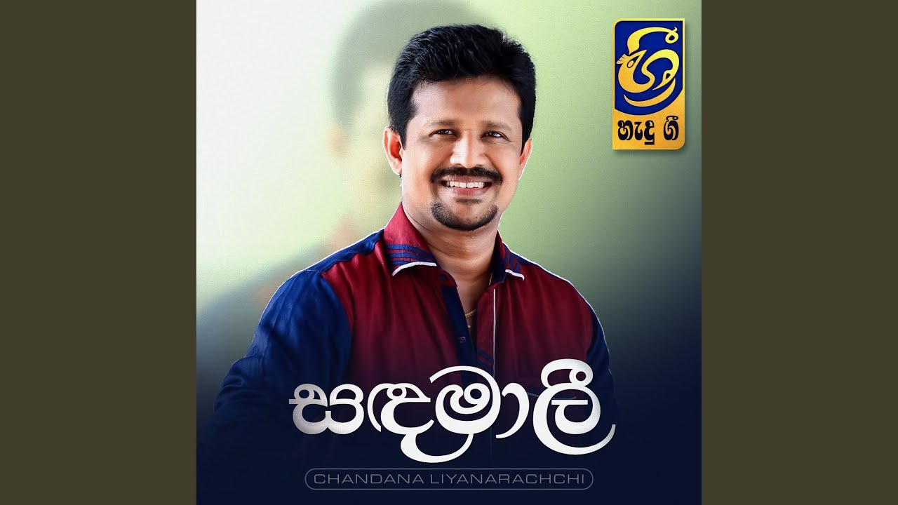 Sandamali