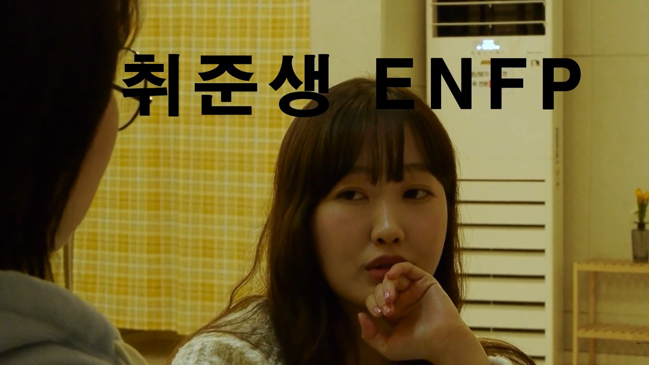 취준생들[ep.03 취준은 경쟁]