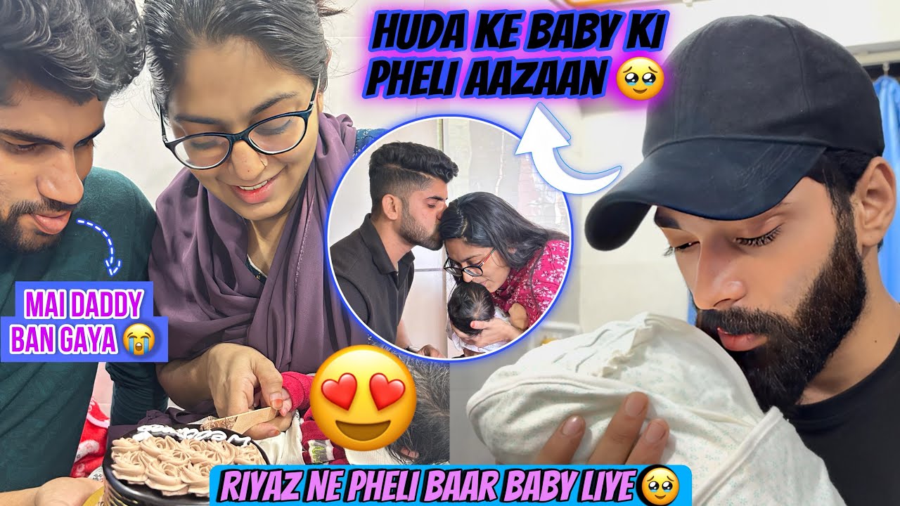 Riyaz Daddy Banke Emotional Hogaye 🥹| Baby Ke Kaan Me Pheli Aazaan Abresh Diya | Huda DIY & VLOGS