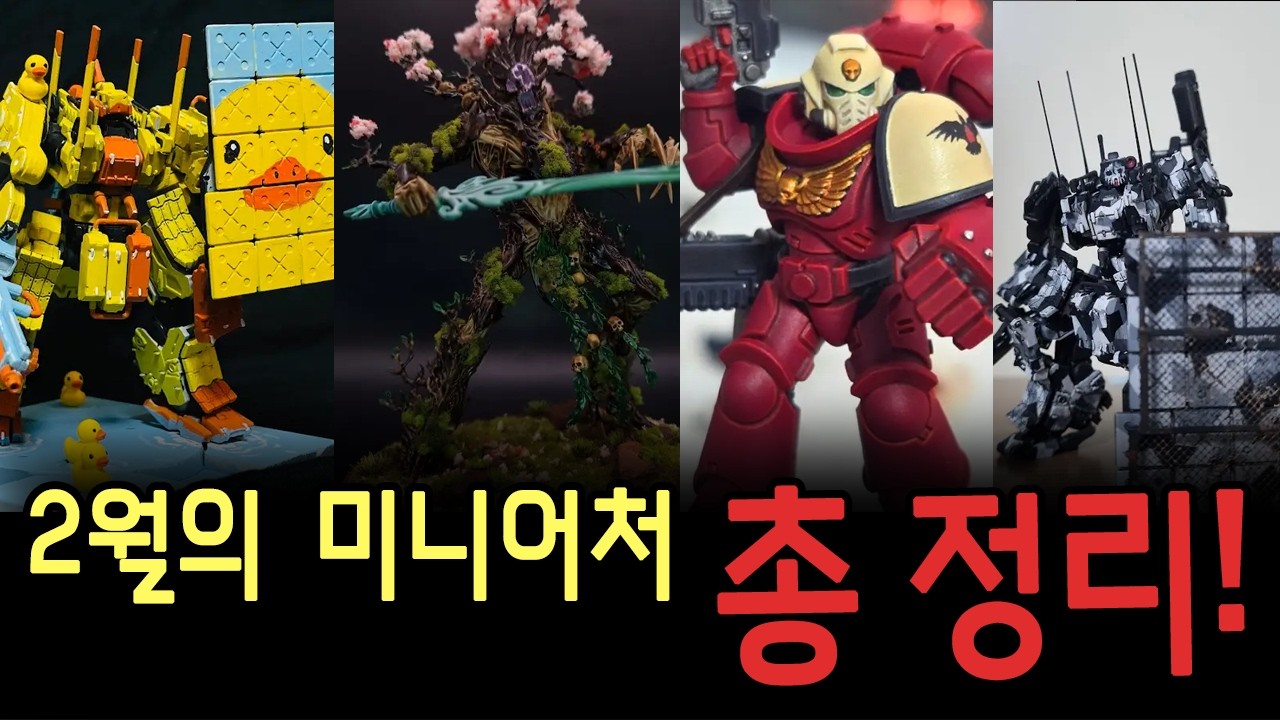 포플러스 커뮤니티 2월 총 결산!