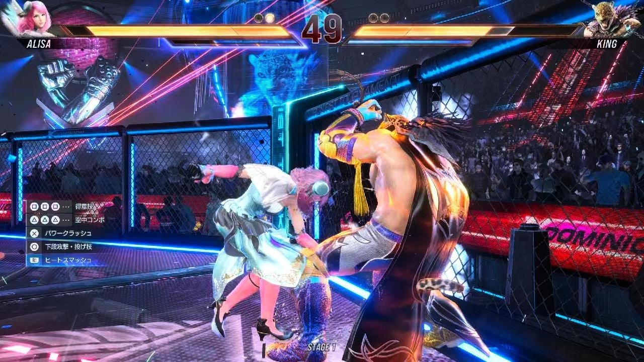 TEKKEN8_20260213052834