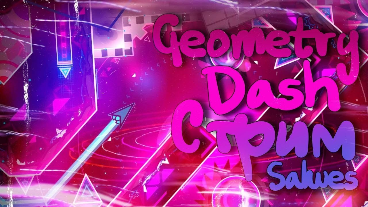 играю в geometry dash sweater weather 100% (req=on)