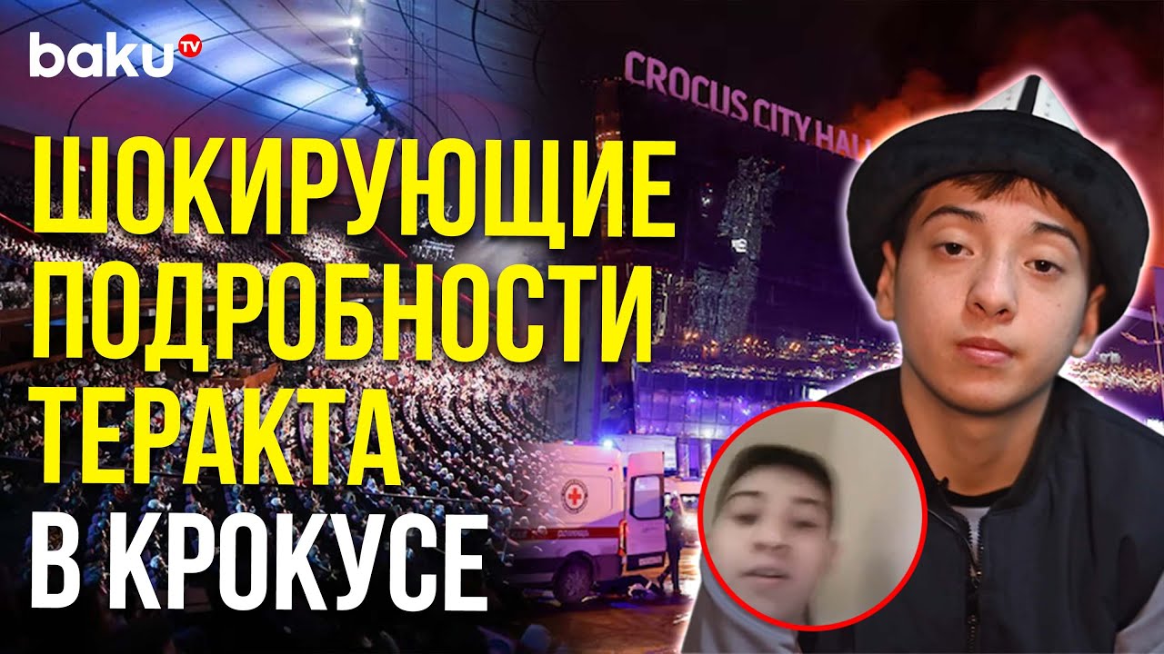 Ислам Халилов, спасший более 100 человек из Крокуса, дал интервью агентству Анадолу