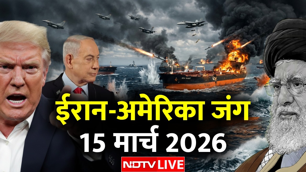 ईरान-अमेरिका जंग 12 मार्च 2026 LIVE News | Iran America War | Israel attacks Iran | Mojtaba Khamenei
