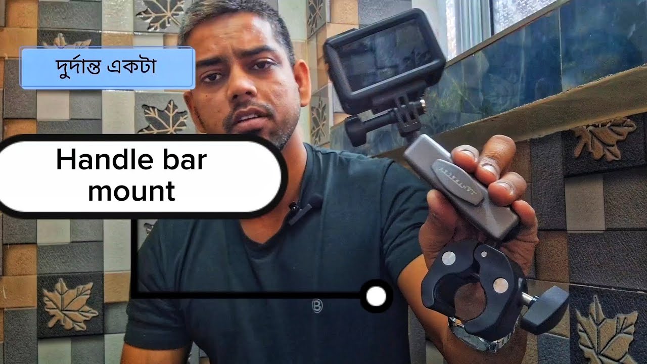 A great bike handlebar mount. My personal experience (Bengali)